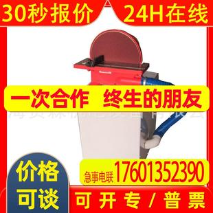 砂盘机 12X 吸尘式 砂布圆盘机SD