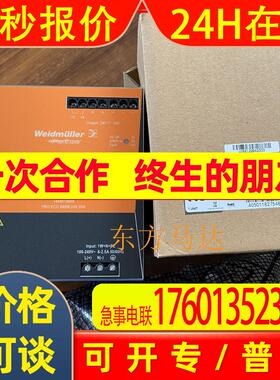 开关电源PROECO480W24V20A CPM SNT3 500W 24V 20A