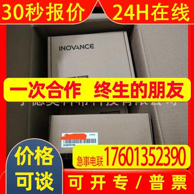 汇川驱动H3U-3232MT-XA SV630NS1R6I SV660PS1R6I H3U-3232MT议价