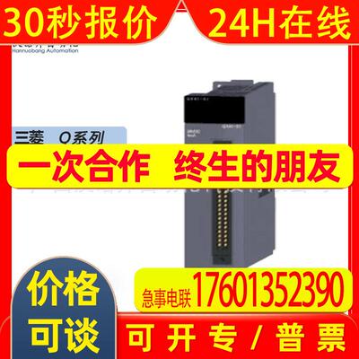 QD62E 原装 库存全新/Q系列输入模块