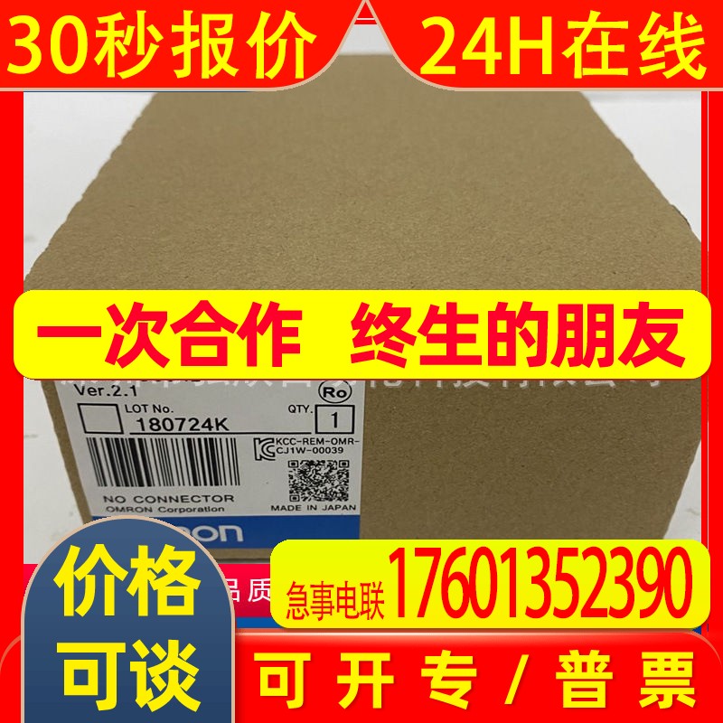 模块CJ1W-SCU42可编程控制器PLC