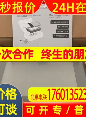 [永宏]原装全新现货触摸屏HU102S-00/C3070S/c3070F工业人机界面