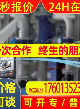 威纶通TK系列TK8072iP人机界面触摸屏7 CPU:RISC 528MHz