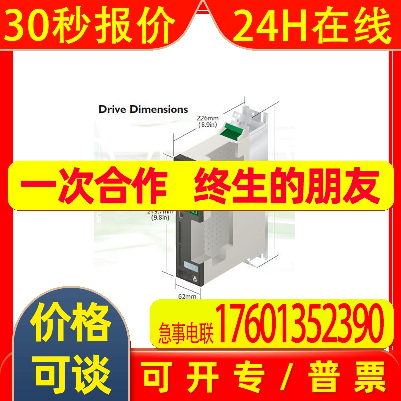 艾默生CT驱动器 DST1403P 全新原装议价咨询