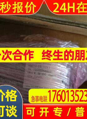 hengstler亨士乐增量编码器0538054 RI76TD/10000AD.4N38RF