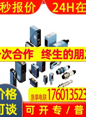 SICK西克  1052443 GTB6-N4212    光电传感器   G6  议价