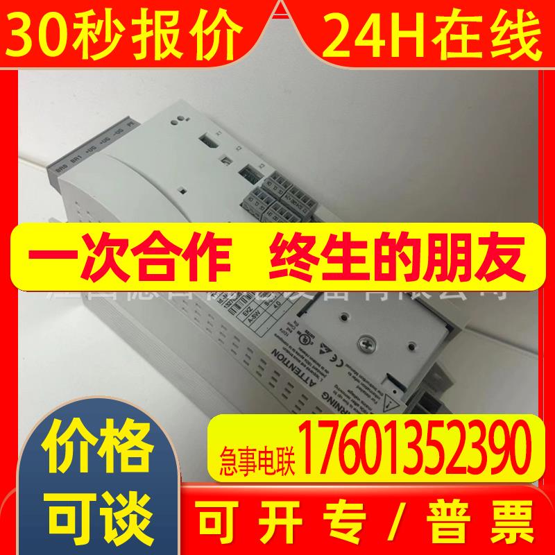 ECSEE020C4B  全新德国Lenze伦茨变频器现货供应议价销售