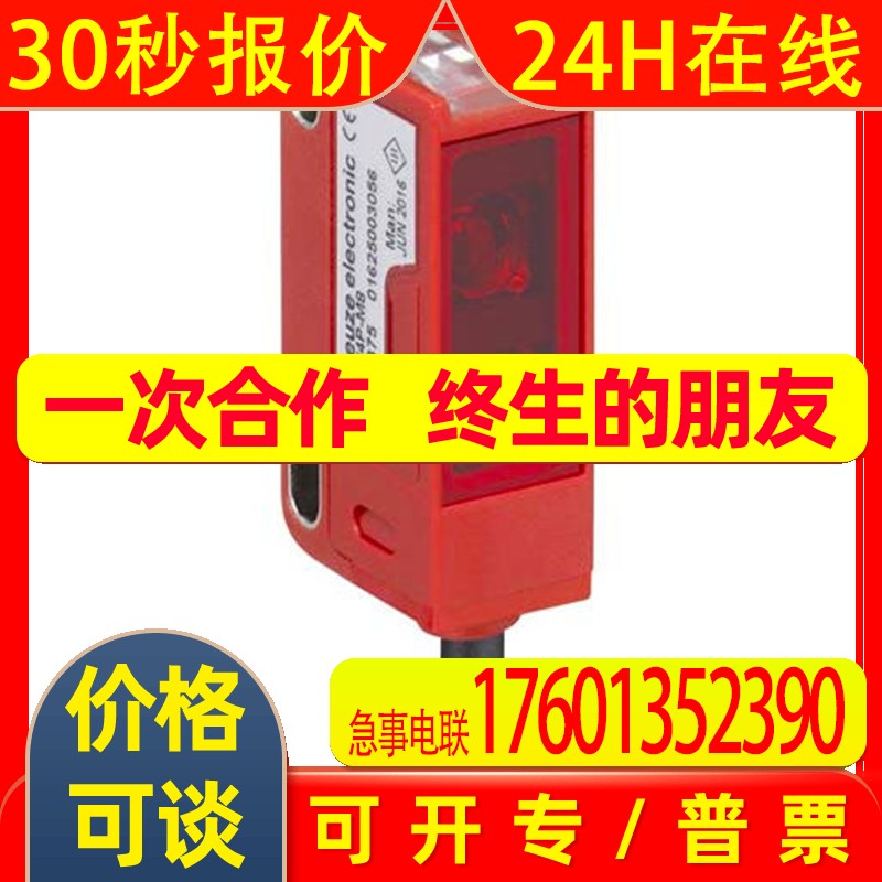 原装leuzePRK3C/6G-M8 PRK3C.T3/6G-200-M12 PRK3C/6G-200-M8