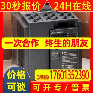 EJ740 全新 0.4K CHT原装 议价 0.75K 变频器FR