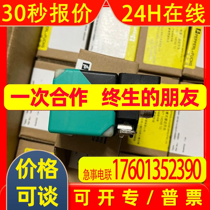 P+F倍加福ML3-8-C-30-RT/25/115/149ML300-8-100-RT/79a/115/122