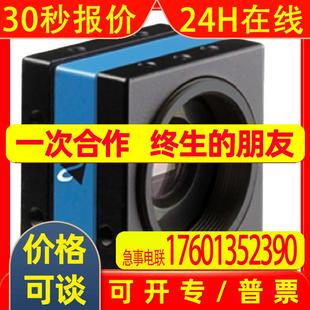 德国IMAGING映美精  DMK 42BUC03   USB2.0黑白工业相机 CMOS相机