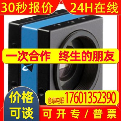 德国IMAGING映美精  DMK 42BUC03   USB2.0黑白工业相机 CMOS相机