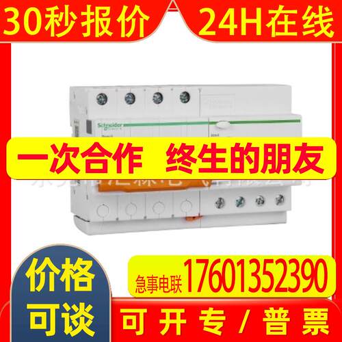 原装断路器EA9RN4C3230CNEW