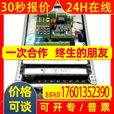 新时达原厂全新 变频器AS350一体机7.5KW 11KW 15KW 22KW电梯配件