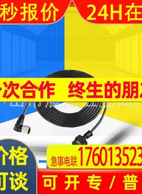 全新原装PT12-T08NO圆柱型接近开关传感器2m导线长度长距离型 NPN