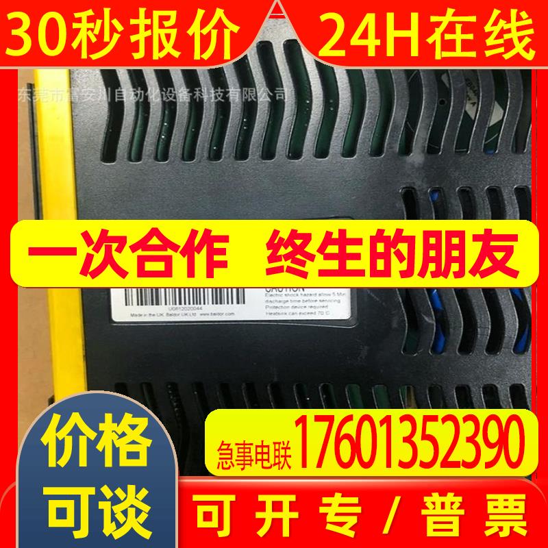 FMH2A06TR-EN23Z葆德BALDOR 伺服驱动器 现货议价
