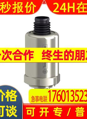 压力开关XMLD070N1S11 XMLF010D3035 XMLFM01D2126