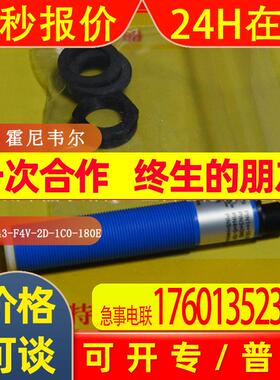 943-F4V-2D-1C0-S253 霍尼韦尔Honeywell超声波传感器议价