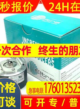 EL48P1024Z8/24P8X6PR1.5 1000 2000 2048 意尔创原装旋转编码器