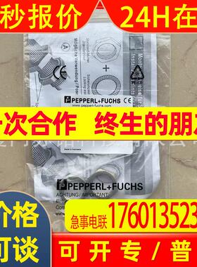 德国倍加福压力传感器 接近开关NBB2-12GM50-E0