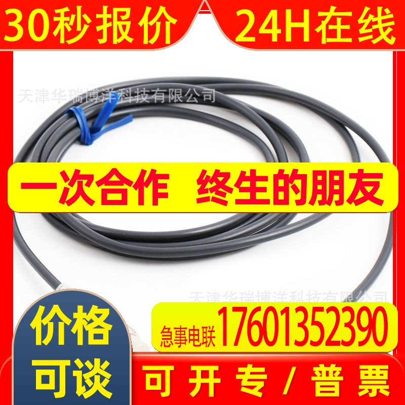 E2E-X8MD1-Z 2ME2E接近传感器圆柱型M12直流2线式