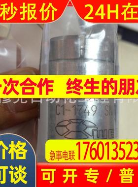 德国WEH  接头C1-17153全系接头 促销