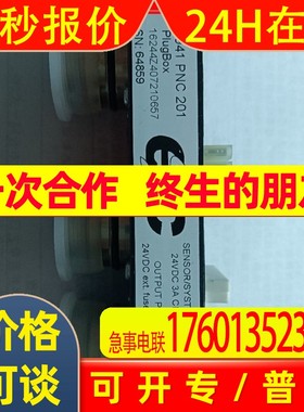 全新原装隆堡lumberg连接器0941 PNC 201 plugbox