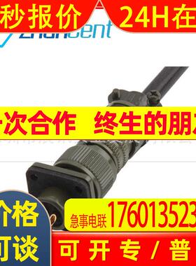 MS3106A24-28S连接器KUKDONG插头MS3108A28-1S防水插头