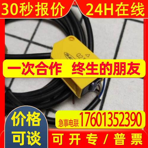 邦纳光电传感器 Q45VR3LV Q45VR3LPQ Q45VR3LP Q45VR2DL接近开关