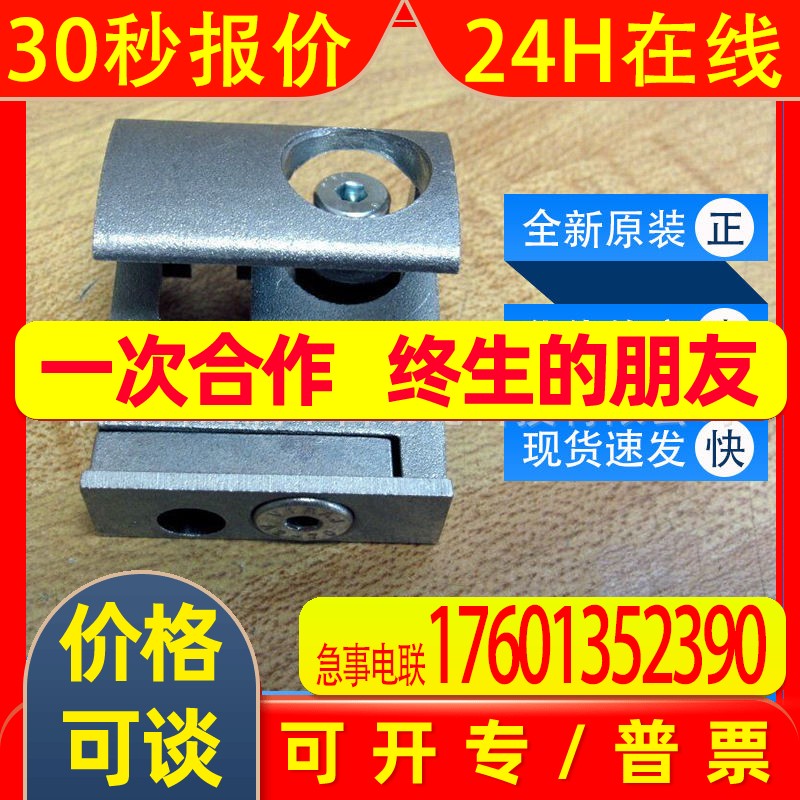 BEF-1SHABMAL2西克sick传感器配件安装支架2056598全新现货询价