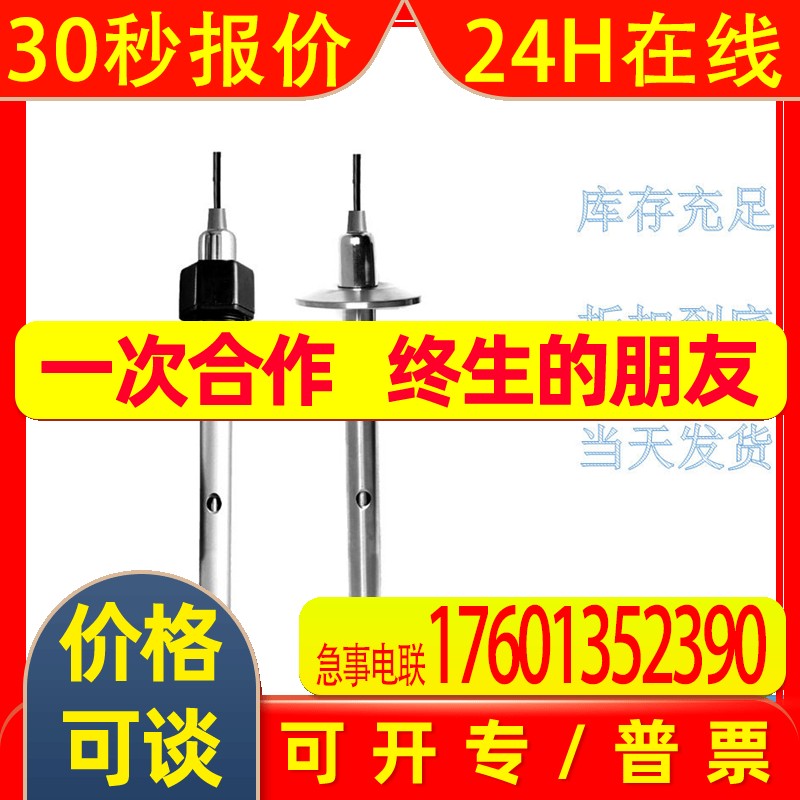 GF电导率传感器 3-2820-1 美国GF电导率电极198844000