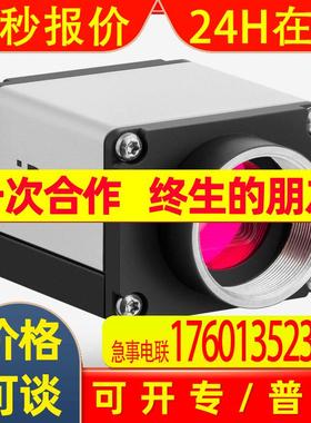德国IDS  工业相机   GV-5860SE-C-HQ  CMOS传感器  Ethernet接口
