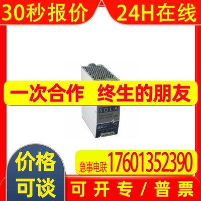 美国 电源 SOLA HEVI-DUTY SDN20-24-100C