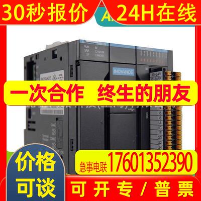汇川PLC模块GL10-4AD GL10-4DA GL10-0016ETN 1600END 0016 ER PS