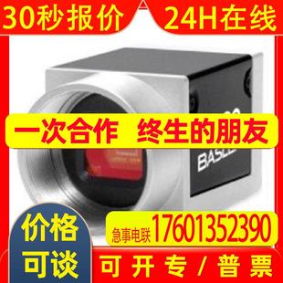 GigE接口工业相机 300gc 德国BASLER巴斯勒 acA640