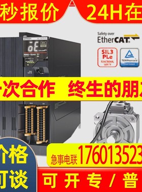 接近开关E2B-S08LS01-WP-B1 2M