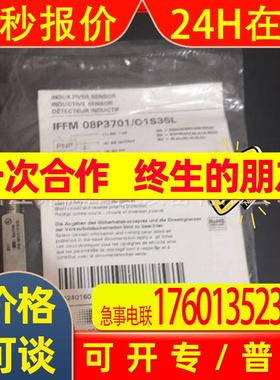 堡盟Baumer接近开关IFFM 08N1703/O2S35L IFFM 08N3703/O2S35L