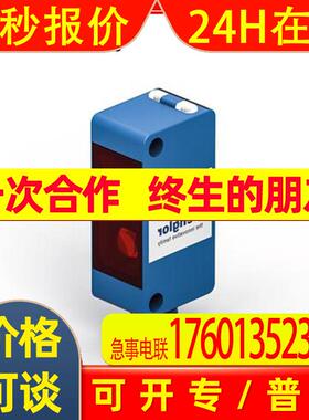 供应工业威格勒镜反射传感器通用型P1KL006 wenglor sensors
