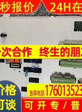 ABB安全板DSQC643 3hac024488-001