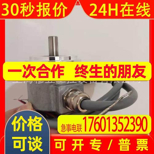 ELCO编码器EC100RR25-H4PR-1024全新报关单代理宜科旋转编码器