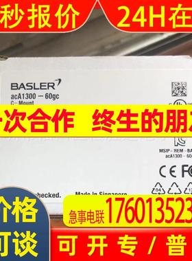 工业相机 aca1300-60gc aca2040-25gmNIR aca1920-40gc aca1920-4