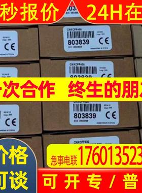 BANNER邦纳光电传感器CNXCFF400 CNXCFF450 CNXCFF550 CNXCFF600