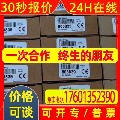 BANNER邦纳光电传感器CNXCFF400 CNXCFF450 CNXCFF550 CNXCFF600