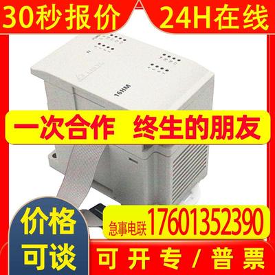 全新原装DVP32HN00RDVP32HN00T台达PLC扩展模块32点输出扩充机
