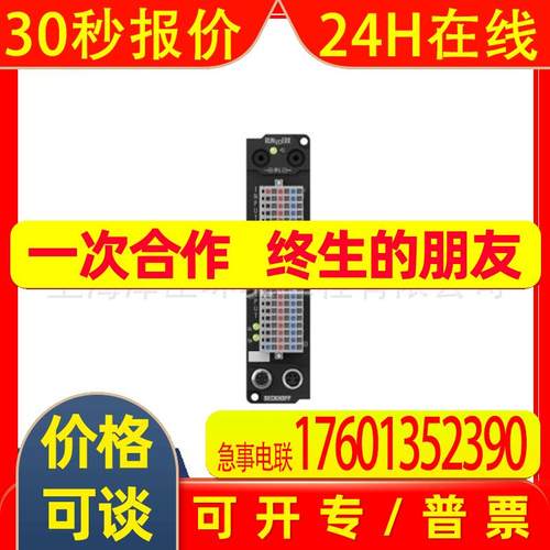 BECKHOFF全新现货IE2403倍福端子模块