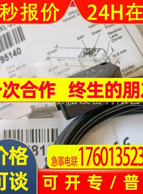 美国BANNER邦纳 Q20NDXL-95140光电开关2.5米全新原装现货