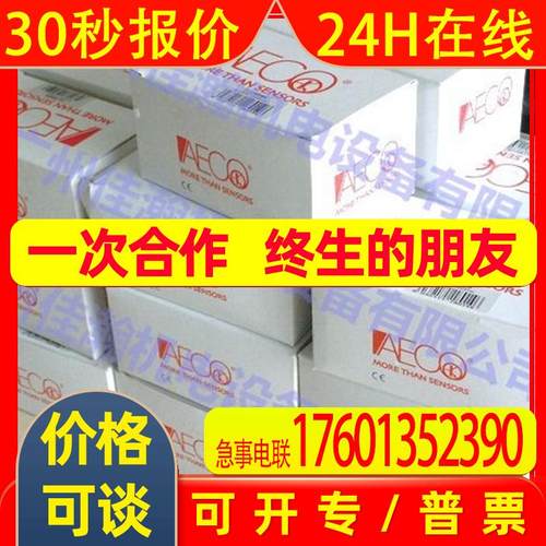原装意大利AECO传感器 SEH00 ACM0 SIP00