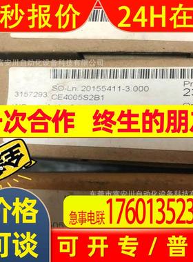 全新原装没拆封艾默生deltav控制器 VE3005 现货实拍议价