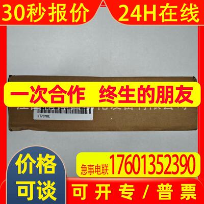 INOVANCE汇川IT7070E IT7043E触摸屏HMI全新发货实拍工业级