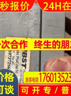 原装拆机BST矫偏器控制器ekr proCOm50一个图为实议价请咨询客服